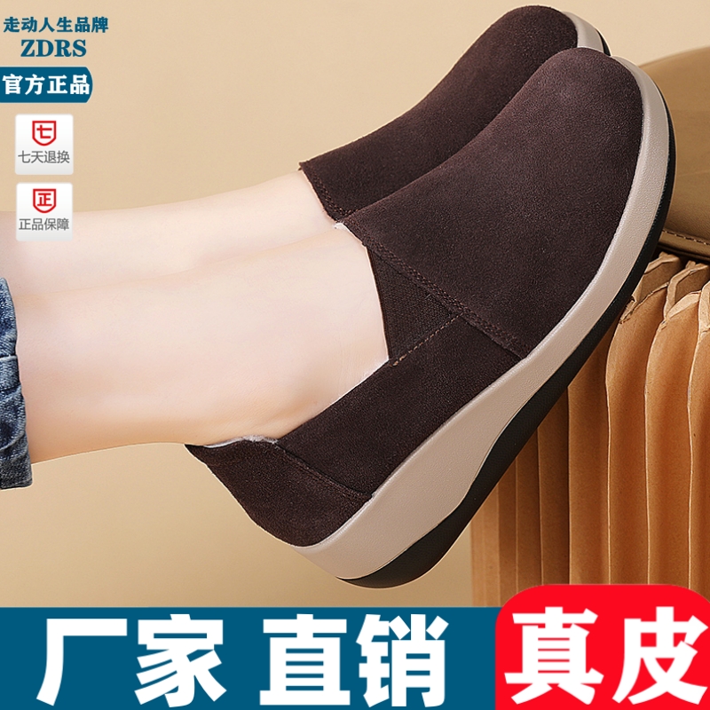 真皮加绒厚底松糕鞋女2025新款