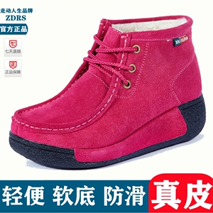 真皮短靴秋冬季加绒棉鞋休闲鞋防滑松糕鞋增高女鞋厚底妈妈鞋软底