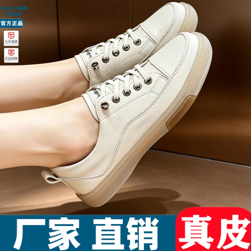 真皮小白鞋女鞋2026年夏季新款时尚百搭浅口软底休闲一脚蹬懒人鞋