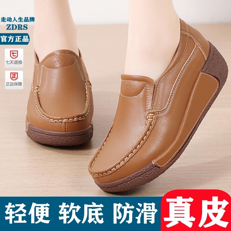 真皮厚底摇摇鞋春秋季新款