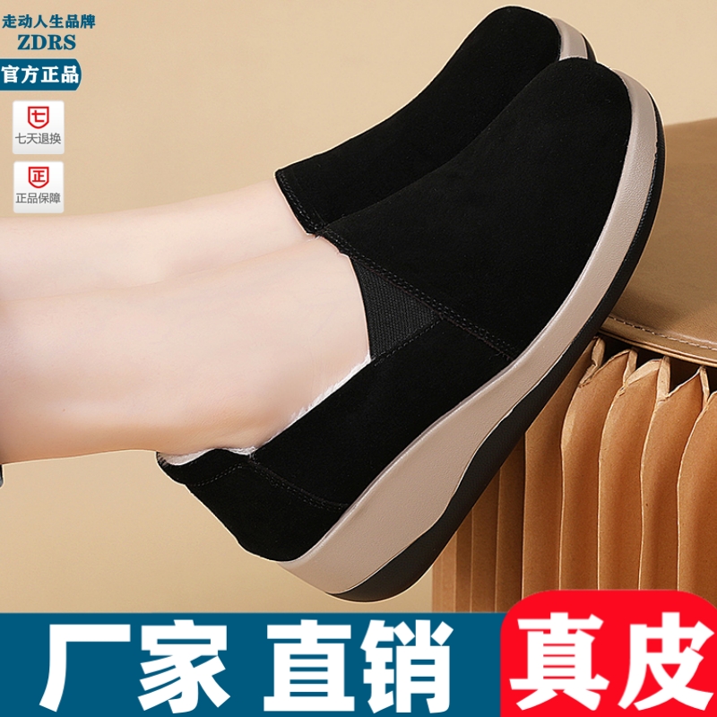 真皮加绒厚底松糕鞋女2025新款秋冬季棉鞋休闲鞋一脚蹬妈妈鞋女鞋