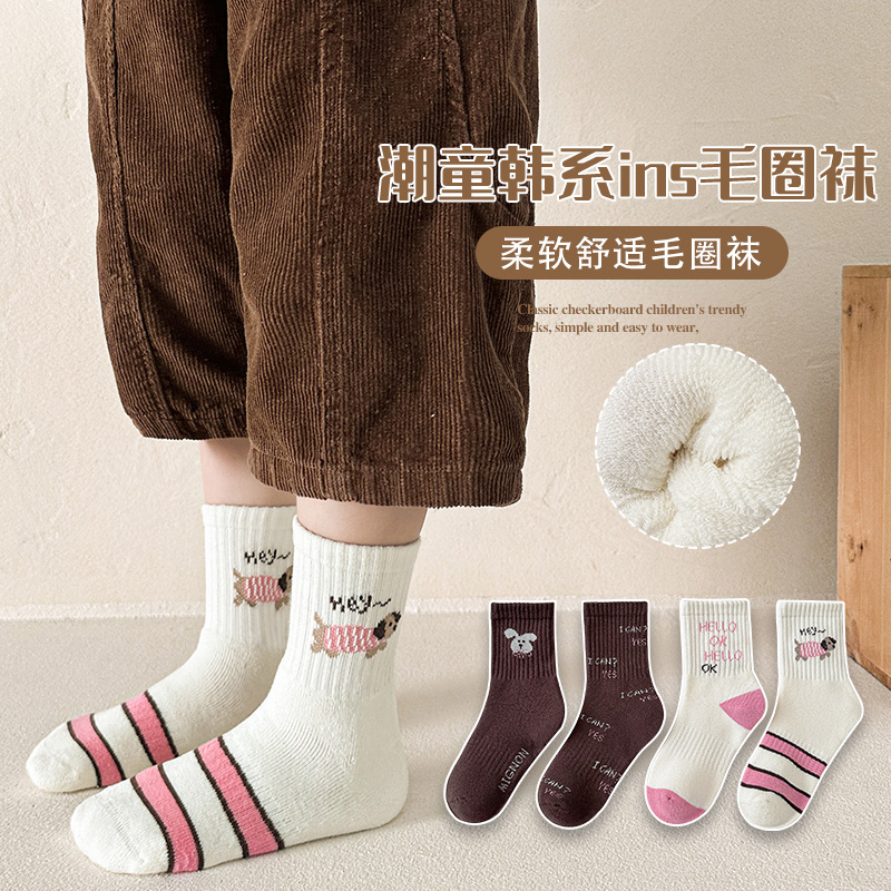 韩版女童加厚毛圈袜运动款