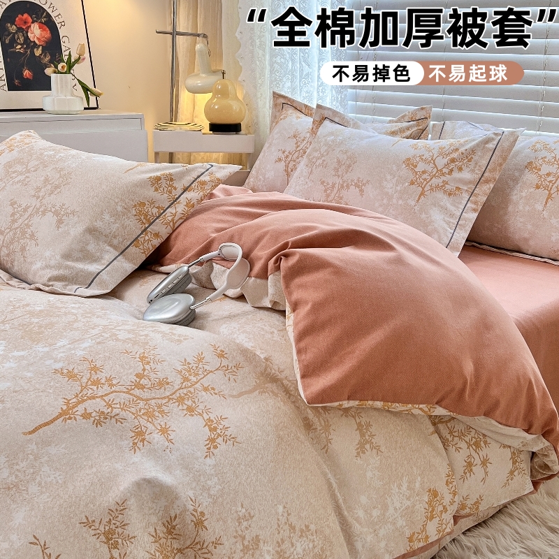 全棉磨毛被套单件纯棉被罩单双人学生宿舍被子套150x180x200冬季