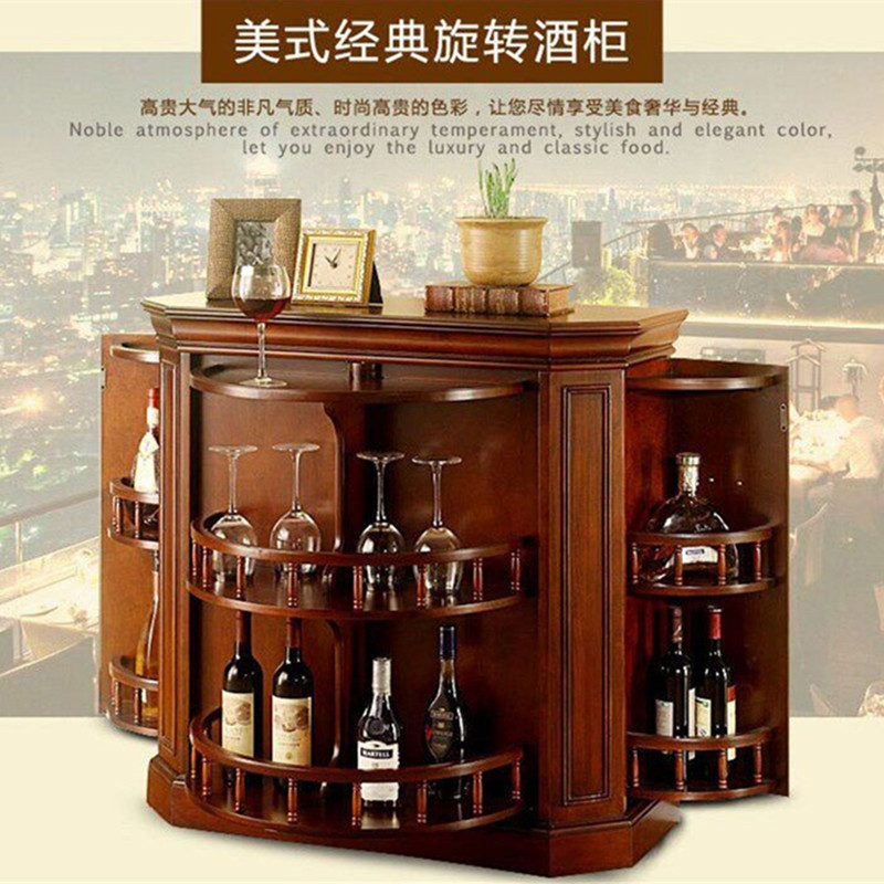 美式酒柜实木旋转门复古多功能图片