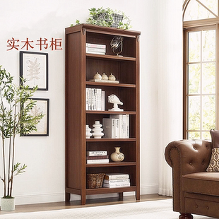 美式实木书柜书架落地自由组合置物柜书橱一体整墙多层收纳储物柜