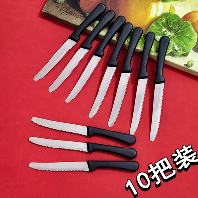 清货锯齿刀10把装牛排刀