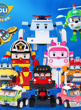 银辉poli变形警车珀利全套合辑4英寸合金车救援总部校车益智玩具