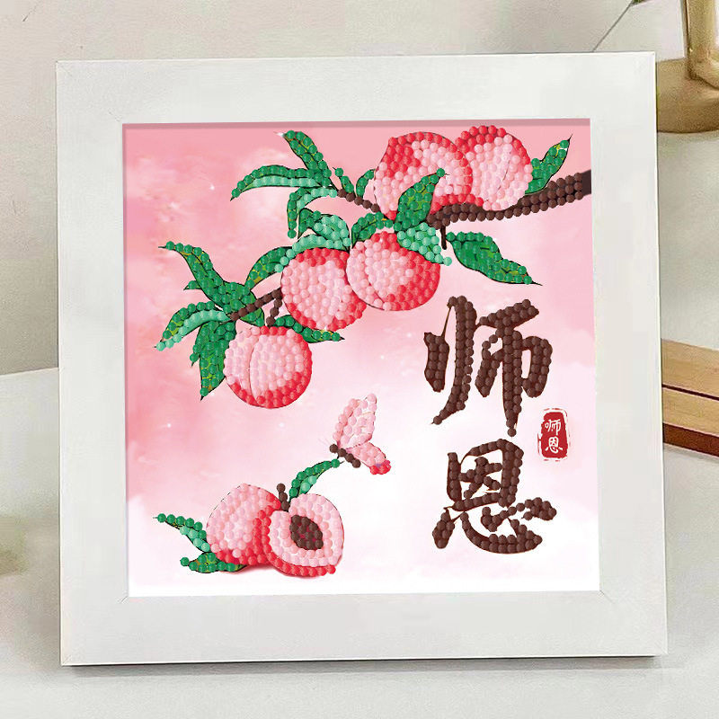 教师节钻石贴画儿童手工diy材料学生粘贴砖石画拼豆益智老师礼物