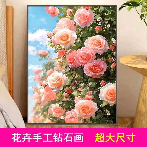 郁金香钻石贴画满钻治愈带框客厅