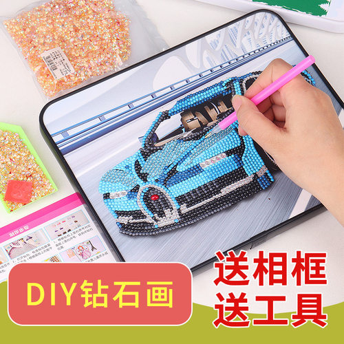 布加迪钻石画手工diy汽车砖石画