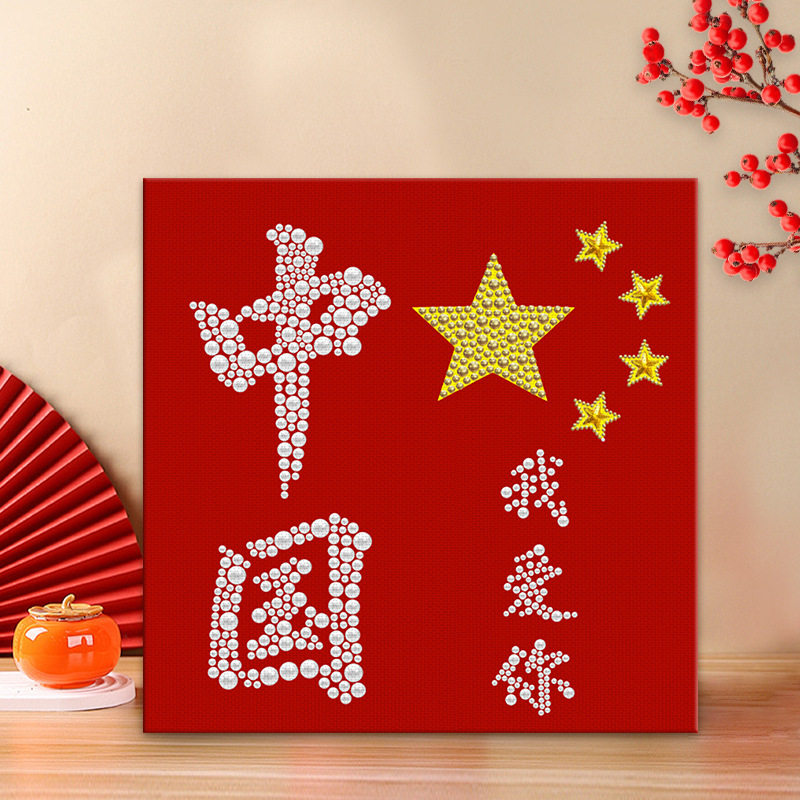 国庆中秋礼物红色爱国主图粘贴画