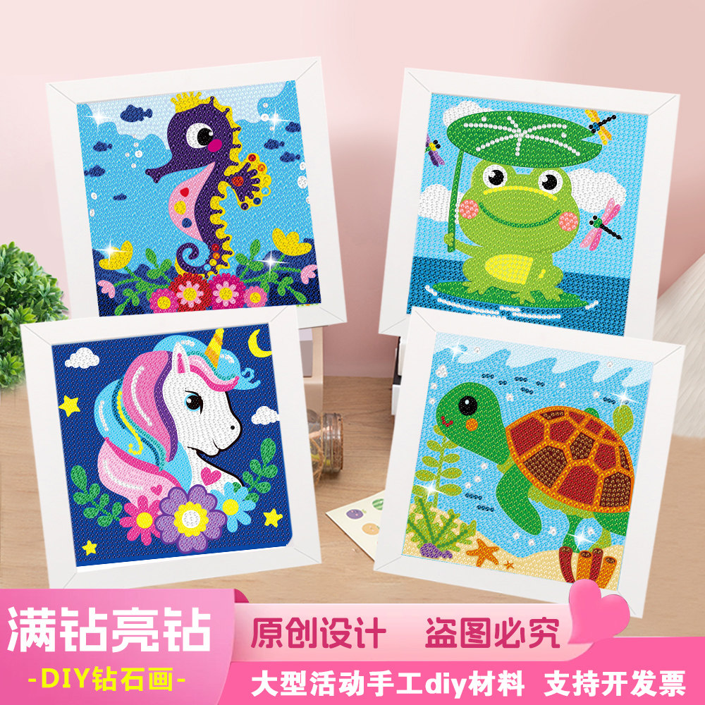 乌龟满钻小鸟钻石画儿童diy手工材料砖石贴画动物点钻画学生礼物