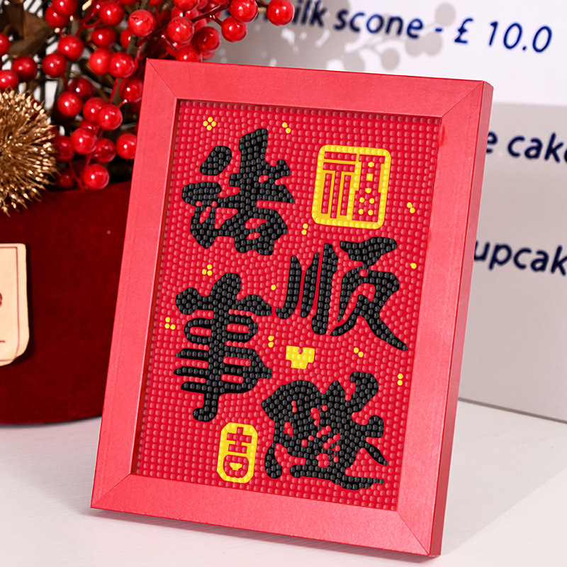 马年钻石画儿童手工DIY材料包新年幼儿园粘贴画砖石画过新年礼物,玩具/童车/益智/积木/模型,手工创意粘贴类,淘宝优惠券,粉丝福利购,淘宝优惠卷