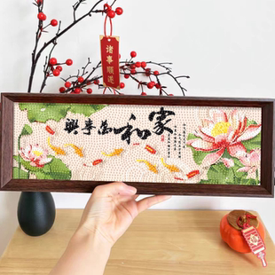 家和万事兴钻石画砖石画手工DIY材料包入户摆台装饰画九鱼荷花图