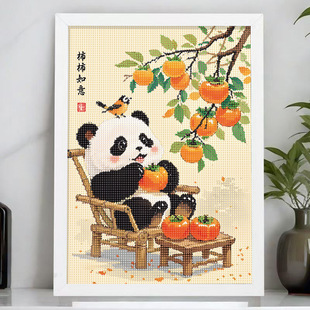 柿柿如意钻石贴画熊猫手工diy材料包钻石贴画兔子点钻儿童画贴纸