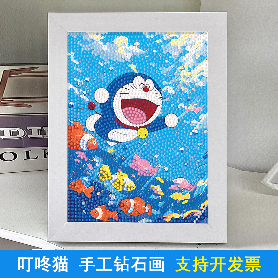 可爱猫钻石贴画儿童手工DIY材料
