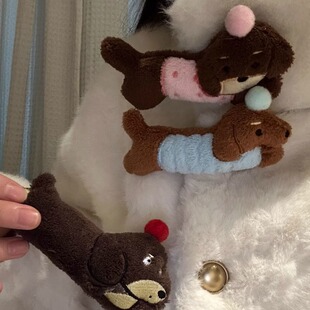 可爱毛绒睡衣腊肠小狗发夹少女韩系立体狗狗秋冬侧边碎发鸭嘴夹