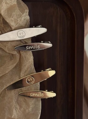 停留的那一帧~简约金属笑脸字母发夹高级气质小众侧边碎发鸭嘴夹