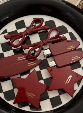 红色系~蝴蝶结星星发夹发卡2026刘海夹鸭嘴夹前额一字夹边夹女