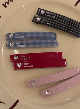 精致韩girl~甜美韩系格纹爱心水钻发夹甜美气质简约侧边刘海发饰