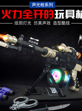 儿童电动玩具枪声光冲锋狙击M4道具枪男孩仿真机关枪2-3-4-5-8岁