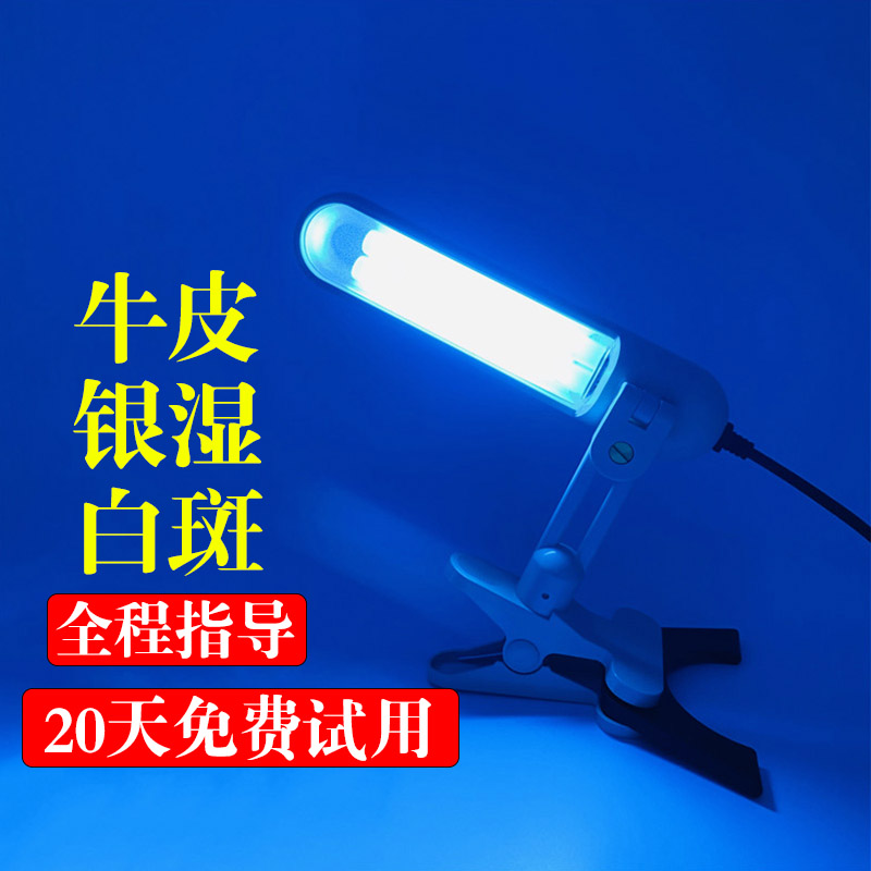 中波紫外线纳米准分子