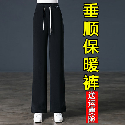 雪尼尔阔腿裤秋冬灯芯绒女裤高腰直筒中老年妈妈加绒加厚休闲长裤