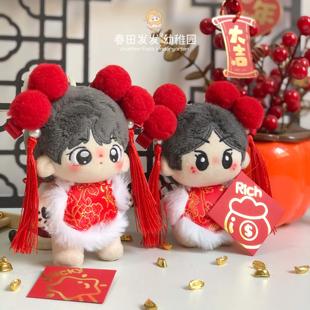 公仔服饰喜庆 10cm棉花娃娃衣服新年拜年服现货红色肚兜可爱换装