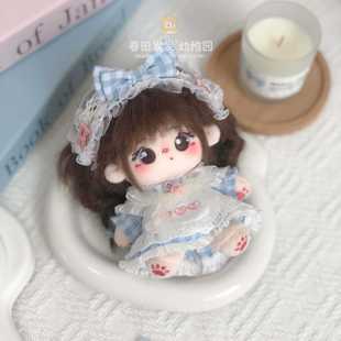 娃衣10cm棉花娃娃公仔蓝色格子发带裙子围裙三件套公主裙替换衣服