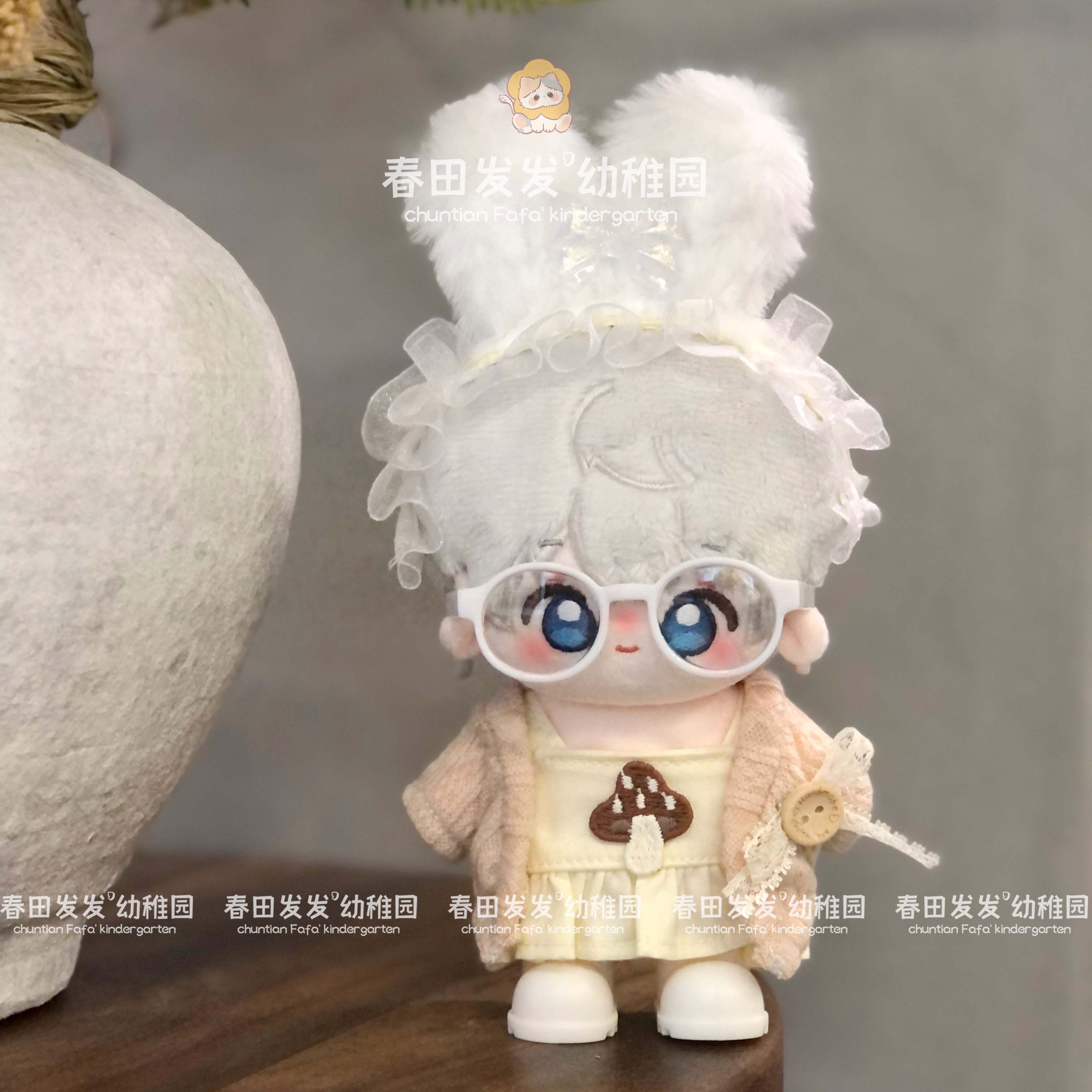 棉花娃娃娃衣10cm现货原创毛绒玩偶公仔换装周边无属性可爱礼物