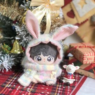 10cm棉花娃娃衣服连体衣围巾可爱冬季衣服换装配件无属性海星体