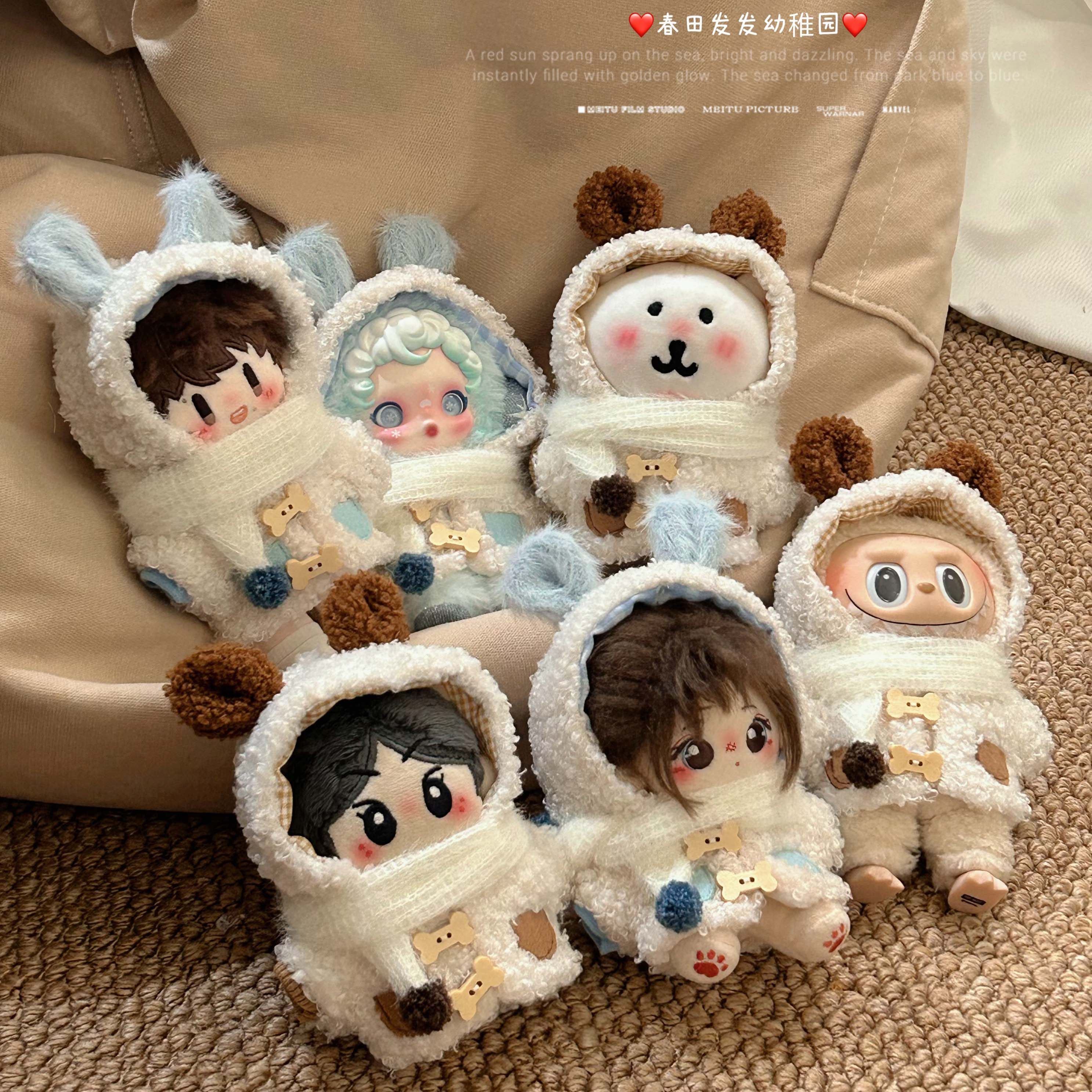 10cm娃衣现货卷卷系列秋冬大衣围巾套装羊羔毛海星体周可可外套,模玩/动漫/周边/娃圈三坑/桌游,棉花娃娃/毛绒玩具娃衣,淘宝优惠券,粉丝福利购,淘宝优惠卷