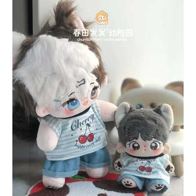 牛仔裤套装10cm20cm棉花娃娃衣服