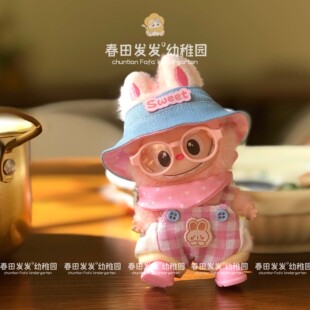 拉布布4.0衣服labubu四代心底密码娃衣可爱粉迷你配饰背带裤套装