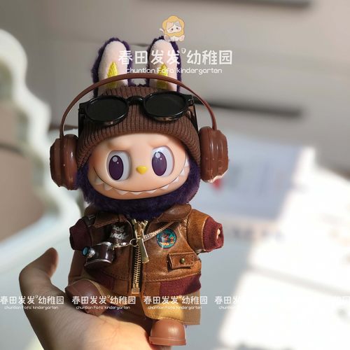 拉布布娃衣潮酷套装一二三代搪胶挂件labubu复古皮衣耳机换装配饰