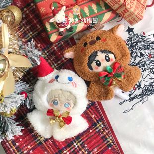 10cm秋冬娃衣棉花娃娃雪人麋鹿铃铛斗篷套装 海星体圣诞老人衣服冬