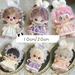 10cm娃衣现货20cm棉花娃娃衣服仙气连衣裙套装 兔耳吊带配饰服装