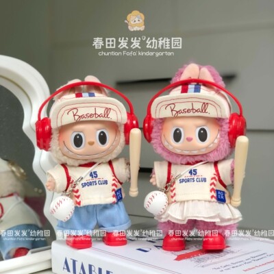 labubu娃衣棒球耳机套装一二三代拉布布衣服搪胶公仔换装着替