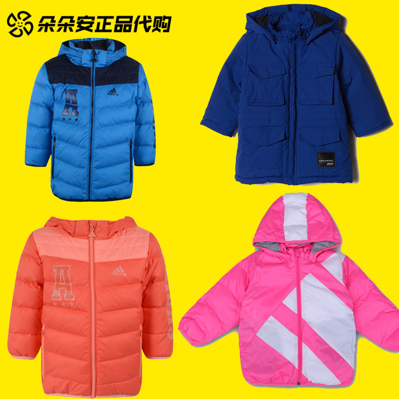 阿迪达斯三叶草 男女婴小童棉服羽绒服BQ4347 BP6378 BP6382 4361