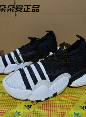 Adidas Trae Young 2.0 特雷杨2代Boost男子缓震实战篮球鞋H06477