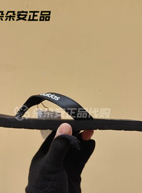 Adidas 阿迪达斯经典男鞋夏季运动休闲沙滩凉鞋人字拖拖鞋 EG2042