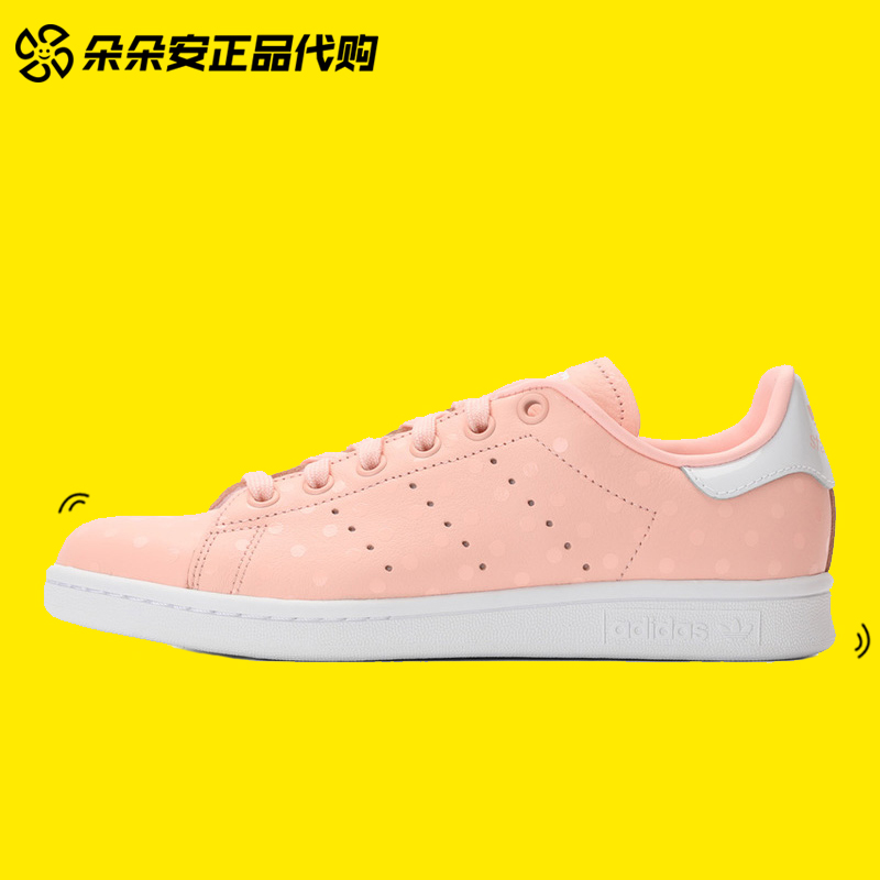 阿迪达斯防滑女系带史密斯板鞋