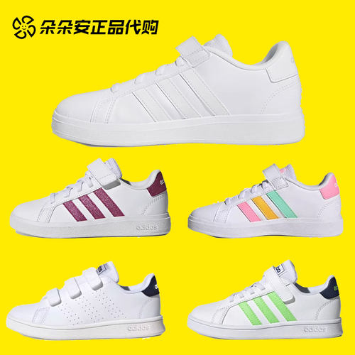 阿迪达斯魔术贴男女童休闲小白鞋