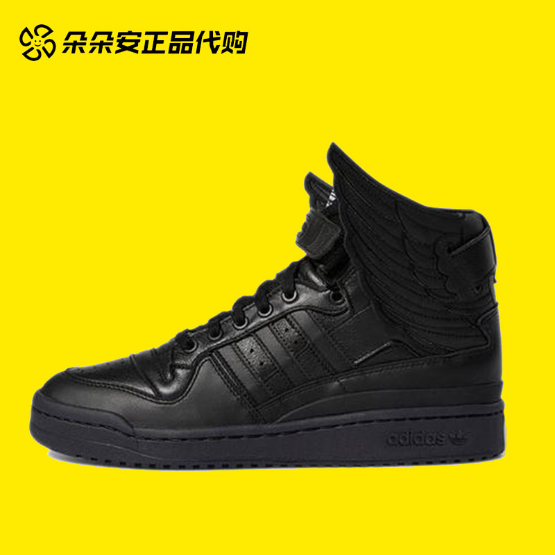 Adidas翅膀男高帮复古休闲板鞋