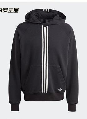 Adidas阿迪达斯正品冬季男子针织加绒运动休闲连帽卫衣外套IP9485