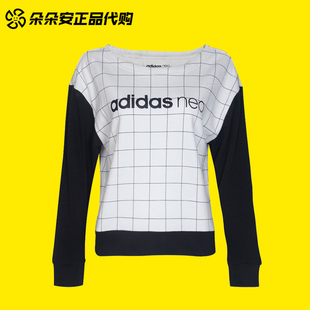 ADIDAS阿迪达斯 NEO 女子百搭宽松 运动休闲卫衣套头衫 BQ6979