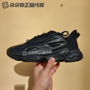 Adidas 阿迪达斯OZWEEGO 经典黑武士运动休闲鞋老爹鞋男女 GZ5230