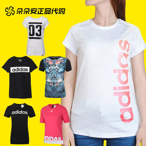 阿迪达斯短袖女纯棉运动T恤清仓