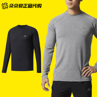 ADIDAS 阿迪达斯 男子春秋运动休闲圆领套头衫卫衣 CI4206 CI4205
