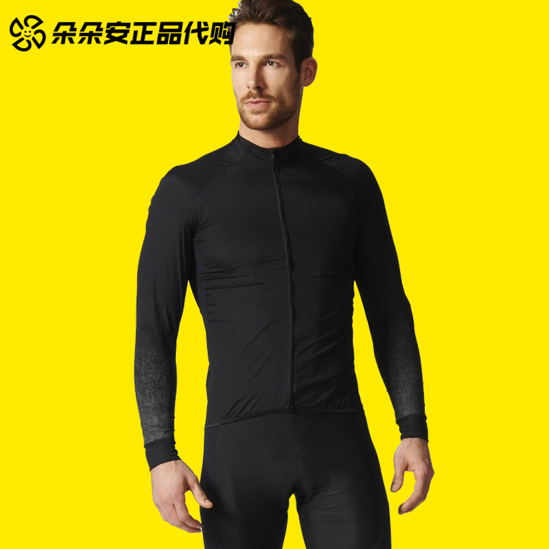 Adidas Adizero 男子运动户外修身 3M反光 休闲茄克外套 BS3779